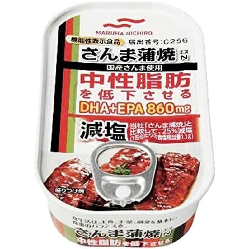 減塩 食品 機能性表示食品 中性脂肪 を低下させる 25% 減塩 さんま 蒲焼 100g×3缶セット