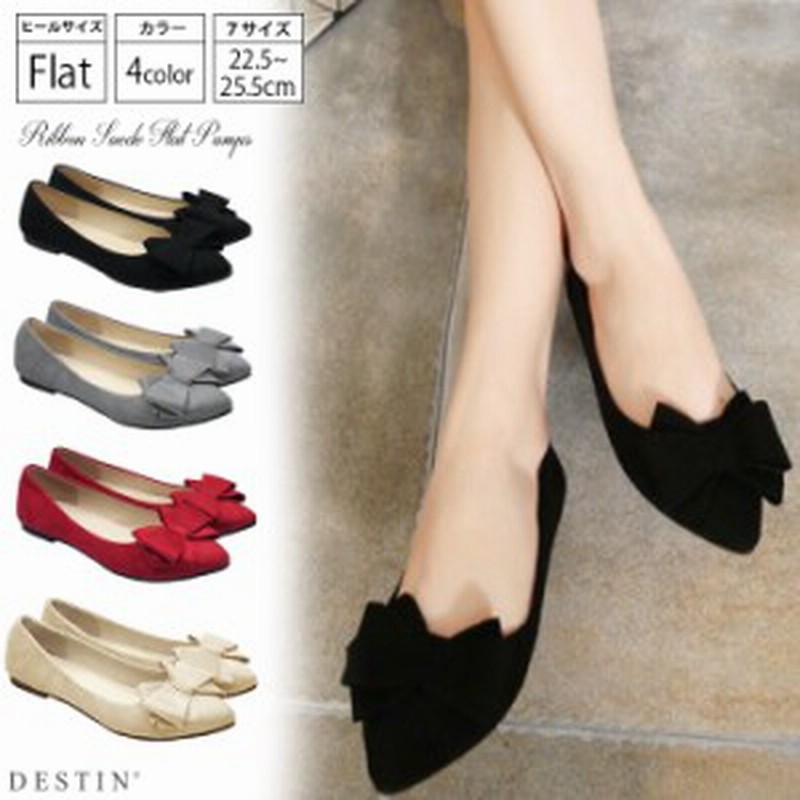 期間限定sale パンプス ローヒール リボン フラットパンプス フラットシューズ レディース スエード 歩きやすい 大きいサイズ ブラッ 通販 Lineポイント最大1 0 Get Lineショッピング