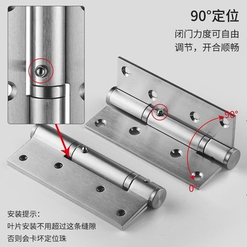 【今日特價】隱形門自閉合頁 帶閉門器 自動關門自回彈彈簧 定位閉合木門暗門鉸鏈