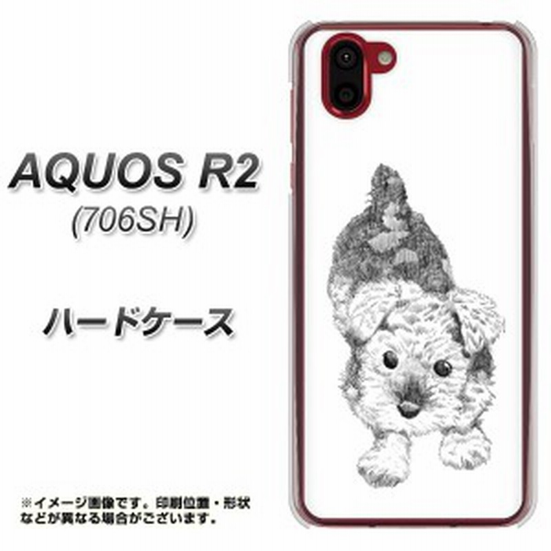 Softbank Aquos R2 706sh ハードケース カバー Yj187 シュナウザー 犬 かわいい イラスト 素材クリア Softbank アクオス R2 706sh 通販 Lineポイント最大1 0 Get Lineショッピング