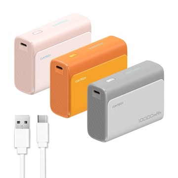 30W快充 口袋型 行動電源 10000mAh (PB100) 三色可選 灰色