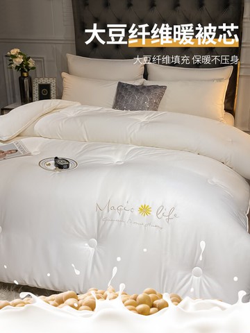 大豆纖維被子春秋被單人夏季薄款空調被四季通用雙人棉被芯冬被褥