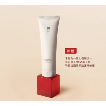 新版至本舒顏修護潔面乳溫和清潔泡沫綿密保溼洗面乳
