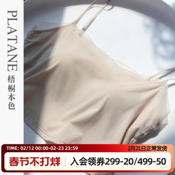 梧桐本色正品新款輕時光系列春夏雪紡帶杯小吊帶打底背心WX22107