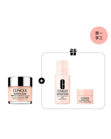 倩碧 水磁場活水保濕組