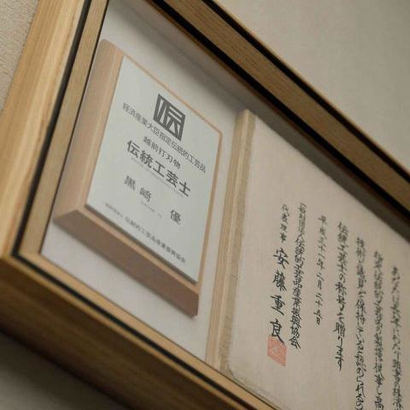 閃光藍天目 三徳包丁 日本製 165mm R2/SG2 ステンレス鋼 黒崎優 閃光藍天目 三徳包丁 日本製 165mm R2/SG2 ステンレス鋼 黒崎優