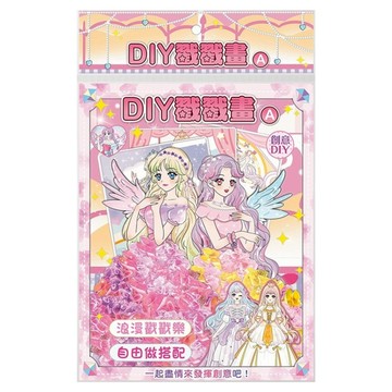 StarQ 明日工作室 DIY戳戳畫 粉色 1本 - 培養創意與專注力的手作藝術