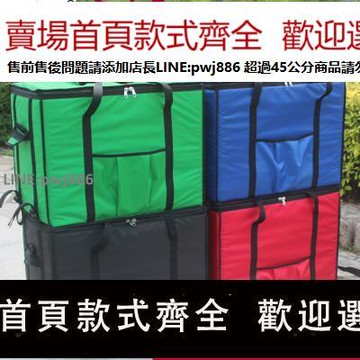 【公司貨優質服務】200L新款超大號外賣保溫箱送餐箱冷藏箱冰包保溫袋快餐外送箱大號