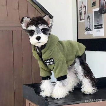 小型犬狗狗衣服雪納瑞泰迪博美冬季保暖衣服寵物加厚加絨潮牌衛衣 A6C4