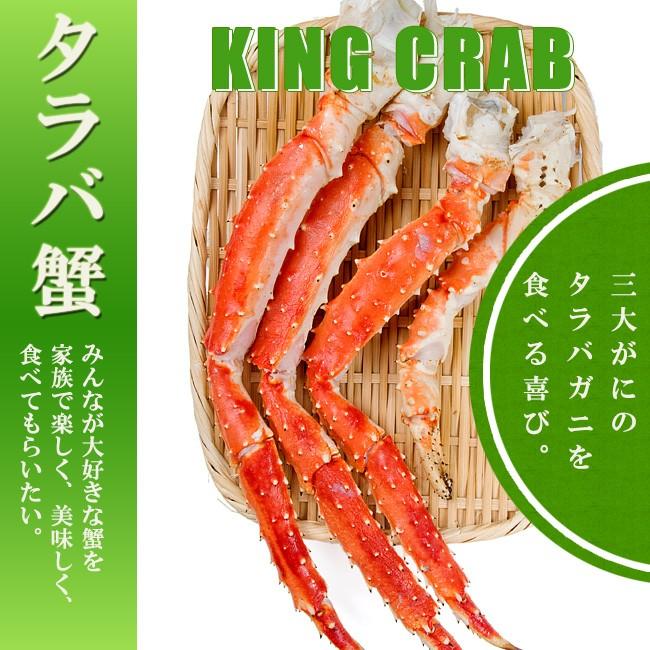 ボイルたらばがに脚800g(カニの王様たらばがに)超特大のかに肩足 ボイルタラバ蟹 (ギフト 御歳暮 贈り物に)タラバシュリンク ボイル蟹