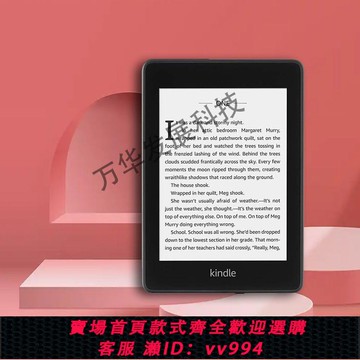 {公司貨 最低價}亞馬遜kindle電紙書k2k3k4閱讀器kpw123 護眼電子書墨水屏