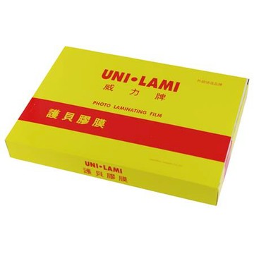 威力牌UNI-LAMI高級護貝膠膜/4x6吋/80μ/200張/盒