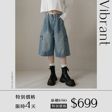 低腰復古附綁繩牛仔七分褲 S/M/L