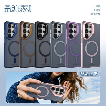 磁吸 鏡頭支架 三星Galaxy S26+ edge S25+ S24+ FE S23Ultra 手機殼 膚感 磁吸