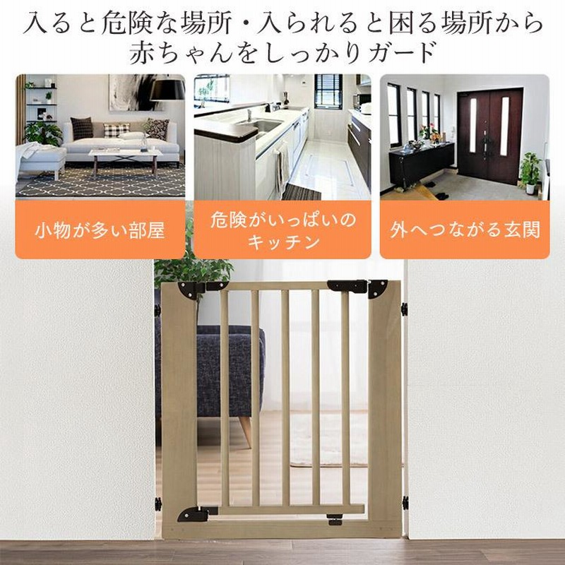 ペット用 木製おくだけドア付ゲート L | リッチェル公式ウェブ