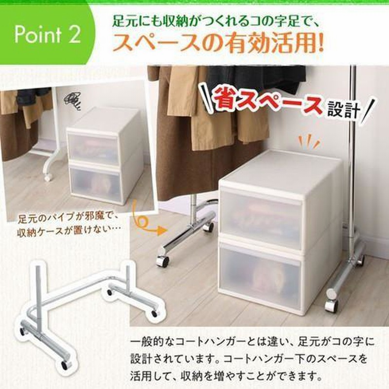 タンス衣装ケースハンガー掛2段引き出し 洋服箪笥レトロインテリア家具