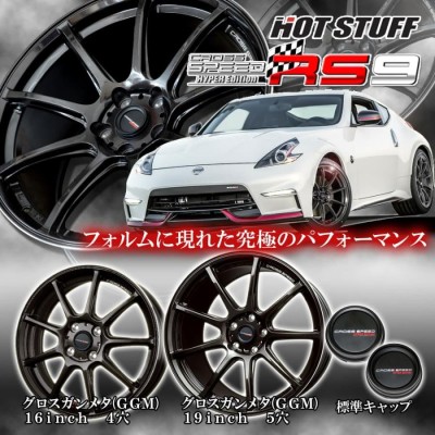 18×7.5J +45 5/100 クロススピード RS9 (GGM) ホットスタッフ 18