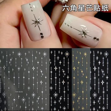 💜Hannah💜網紅爆款六芒星美甲貼紙ins風燙金八芒星金銀色背膠薄韌指甲貼片JJP23