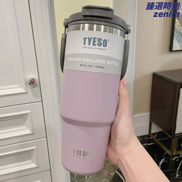 【高顏值大容量】保溫杯 水杯 咖啡杯 吸管杯 車載杯 不鏽鋼杯 男女通用 保冷保熱 防漏便攜 辦公健身出行必備