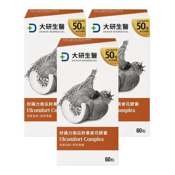 【大研生醫】好攝力南瓜籽黑麥花膠囊 60粒*3盒 (共180粒)