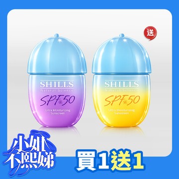 【UV防曬2入】SHILLS 舒兒絲 很耐曬超清爽水感UV防曬乳SPF50(任選2入)