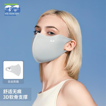 秋季冰絲防曬口罩 女防紫外線可裁剪防蹭妝無痕薄款透氣面罩 XKZ62myg8071