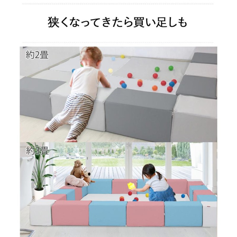 キッズブロック Dセット 113cm×226cm | キッズコーナー ブロック クッション マット クッションマット プレイマット キッズスペース  ベビー 子供 プレイサークル 激し ソフトブロック セット 病院 店舗 キッズサークル