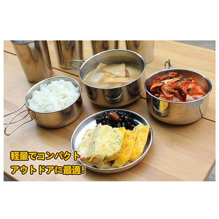 キャンプ用食器 4点キャンプクッカーセットキャンプ 用品 調理セット 登山用鍋 食器 ポータブル キャンピング鍋 花見用食器 折り畳み式 収納袋付き