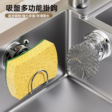 吸盤海綿架 吸盤置物架 海綿掛架 吸盤多功能掛勾 菜瓜布架 鍋蓋架 海綿架  廚具收納 水槽掛勾 吸盤瀝水架
