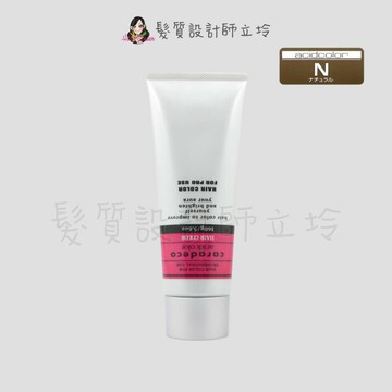 立坽『酸性護髮染』NAKANO 中野製藥 藝妓艷彩護髮染(N-自然棕色)160g IR01｜日本祭滿額最高現折$200⚡專櫃保養彩妝 品牌香氛 沙龍髮品