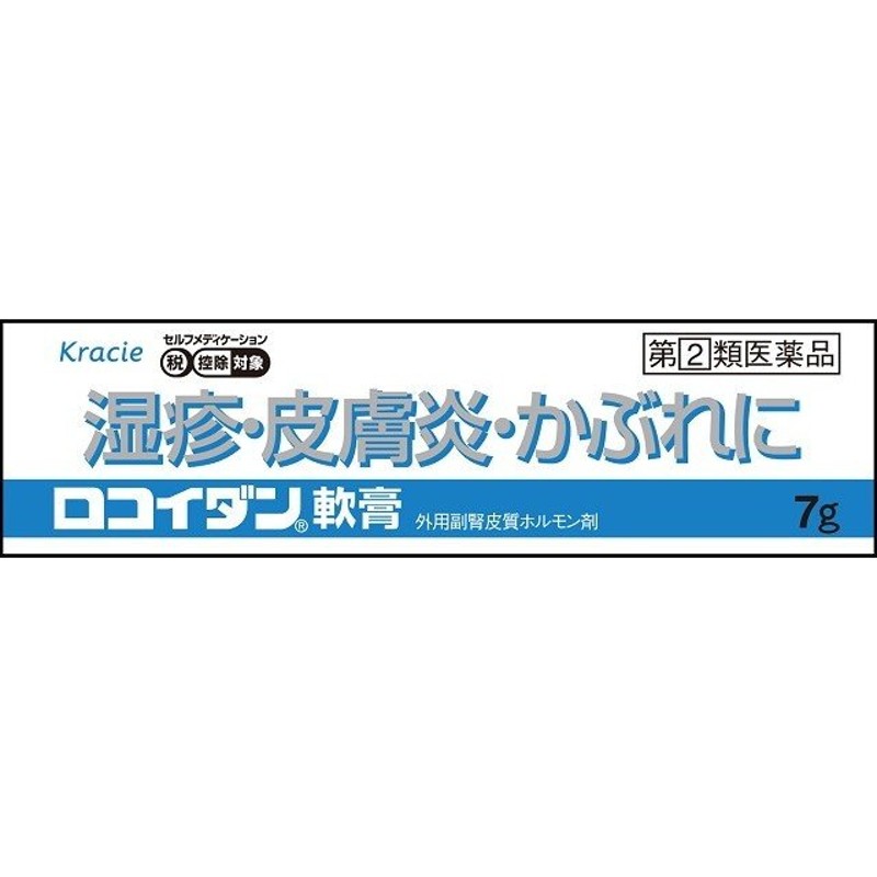 冷凍庫 小型冷凍庫 冷凍 冷蔵 室内用 家庭用 コンパクト 1ドア