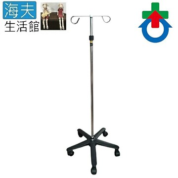【海夫生活館】杏華 鋁製附輪 點滴架 總高123~220cm(PJT004)