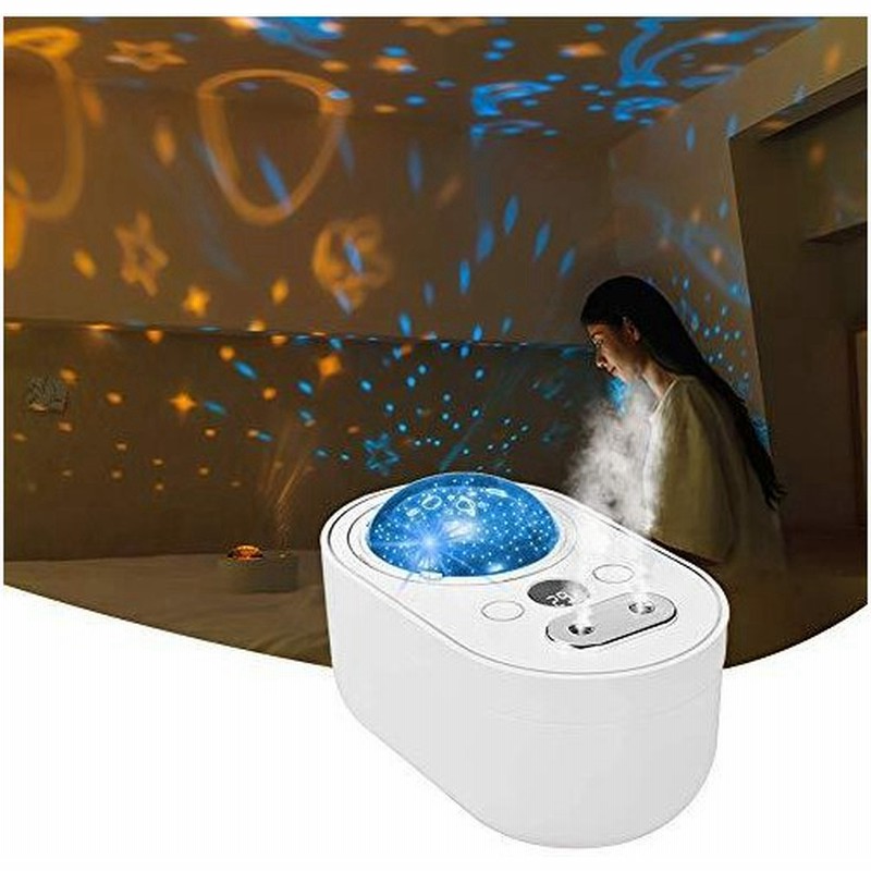 加湿器 スタープロジェクター 卓上 Usb充電式 超音波式 ベッドサイドランプ 星空ライト 3色led 子供部屋 花粉対策に 乾燥防止 空焚 通販 Lineポイント最大0 5 Get Lineショッピング
