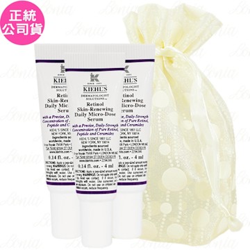 Kiehl s 契爾氏 A醇全能新生抗痕精華 豪華試用品(4ml)*3旅行袋組(公司貨)
