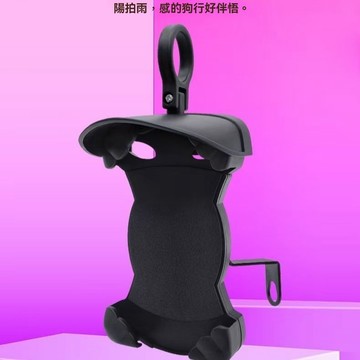 【臺灣出貨】升級款摩托車遮陽擋雨手機支架【後視鏡款】