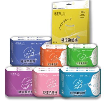 【蝦皮直營】好適美 衛生棉 涼感衛生棉 涼感護墊 日用 量少型護墊 超長加長 夜用衛生棉 衛生巾 安睡褲 褲型