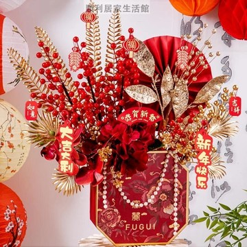 🔥閃電出貨🔥 新年福桶 蛇年新年裝飾福桶 發財紅果樹 新年發財果 春節過年擺飾 年貨 喬遷之喜禮物 喜慶仿真花客廳擺件