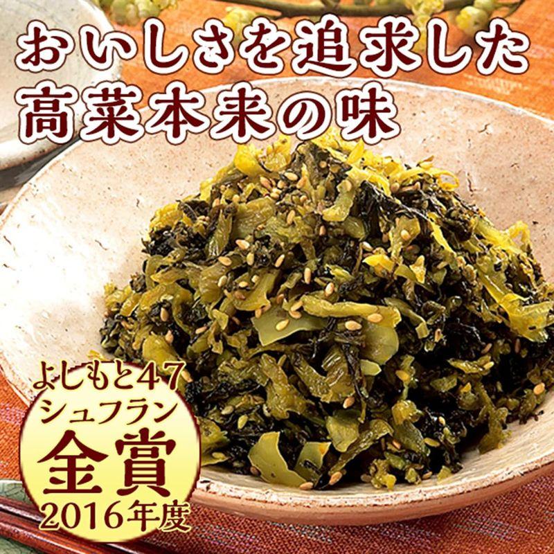 金ごま入り 元祖ごま高菜(200g)X10袋 ウコン塩漬込み高菜漬