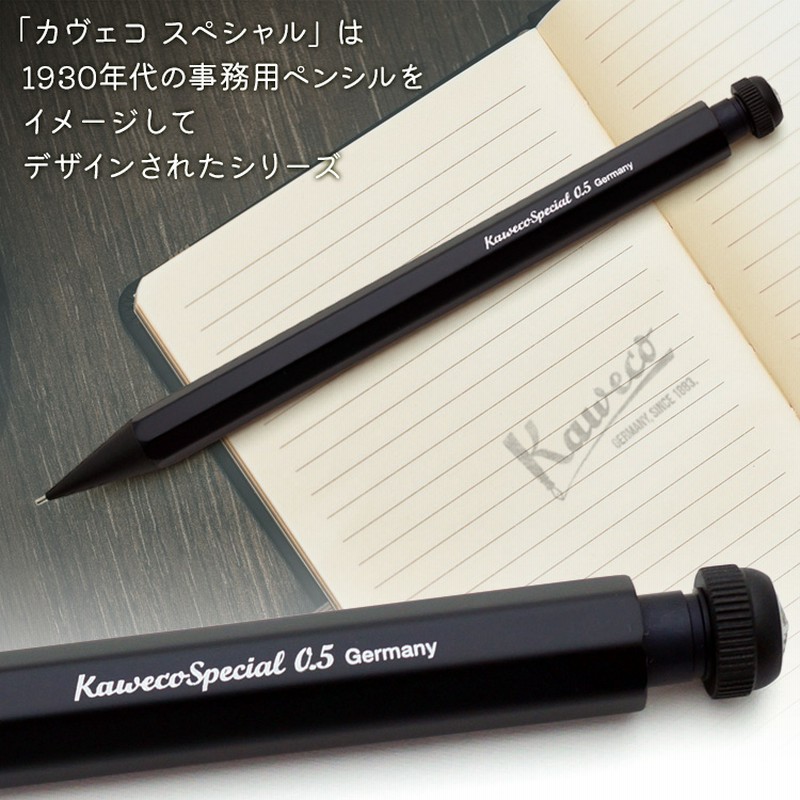 Kaweco カヴェコ シャープペンシル スペシャル ブラス PS-05BR 0.5mm