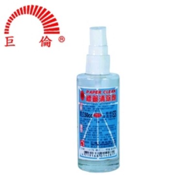 巨倫 H-1148 噴式標籤清除劑 50ml 標籤去除劑殘 膠清除液 除膠劑