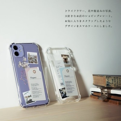 Iphone スマホケース 韓国 Casepholic スマホ ケース カバー かわいい おしゃれ 花 全機種対応 Iphone11 Iphone Se 通販 Lineポイント最大get Lineショッピング