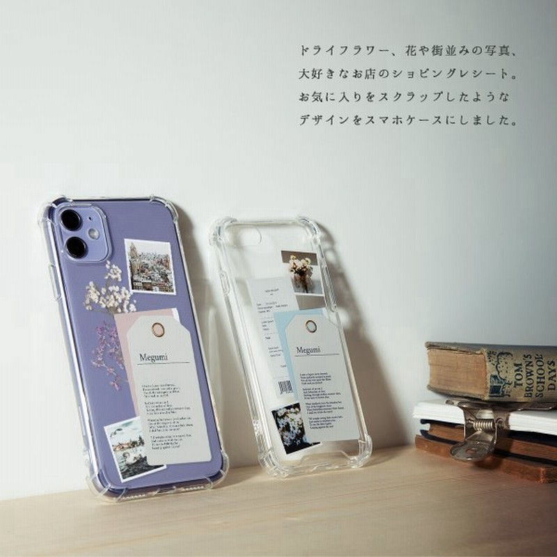 Iphone スマホケース 韓国 Casepholic スマホ ケース カバー かわいい おしゃれ 花 全機種対応 Iphone11 Iphone Se 通販 Lineポイント最大get Lineショッピング