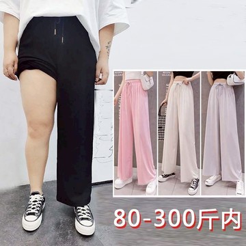 大尺碼 大尺碼寬褲女 大尺碼褲裝 大尺碼褲子女生 150公斤闊腿褲垂感寬鬆胖mm大碼女裝褲子顯瘦冰絲寬腿褲特大碼
