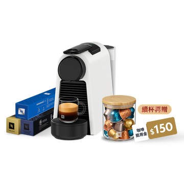 Nespresso【夏日續杯方案】Essenza Mini入門3條組 - 柔霧白