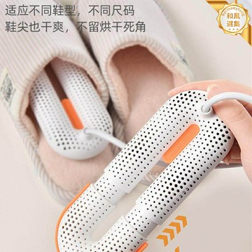 【定時伸縮除臭】烘鞋器 幹鞋器 暖鞋器 烘乾機 鞋子烘乾機 便攜自動烘鞋 110V臺灣電壓 快速烘乾 家用宿舍必備