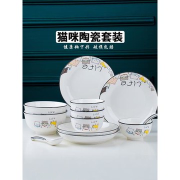 貓咪日式創意簡約北歐碗碟套裝