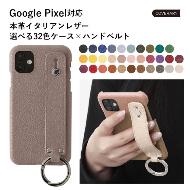 Google Pixel 6a 6 ケース google pixel 5a 5 ケース pixel 7 6 pro 4a 5g 3a ケース  グーグルピクセル おしゃれ スマホケース 本革 スマホカバー リング付き 通販 LINEポイント最大0.5%GET | LINEショッピング