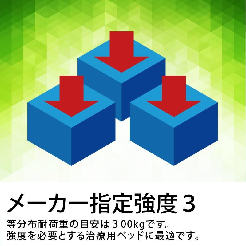 高田ベッド 無孔ＤＸ診察台 TB-908 治療用 整体 施術 医療用