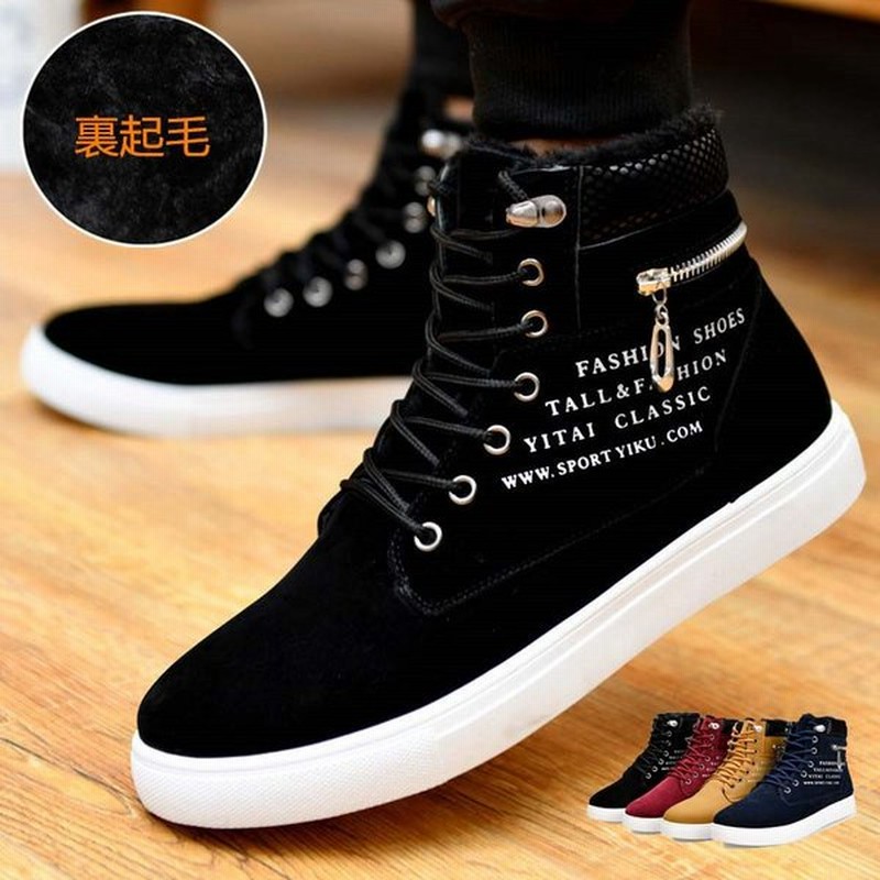 裏起毛 スニーカー メンズ マーティンブーツ 靴 ハイカット エンジニアブーツ ワークブーツ 人気 春 秋冬 シューズ 厚底 通販 Lineポイント最大0 5 Get Lineショッピング