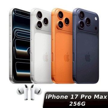 iPhone 17 Pro Max 256GB 【AirPods Pro 3 超值組】